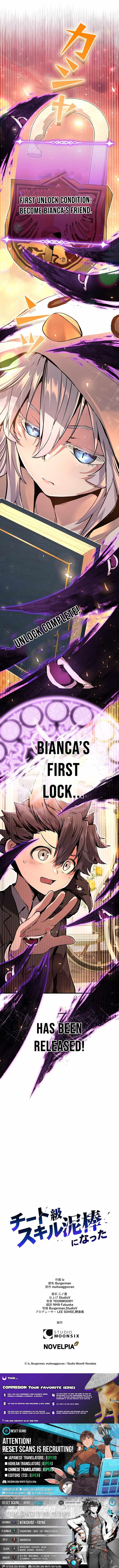I Became a Cheat-Level Skill Thief Chapter 14 page 14