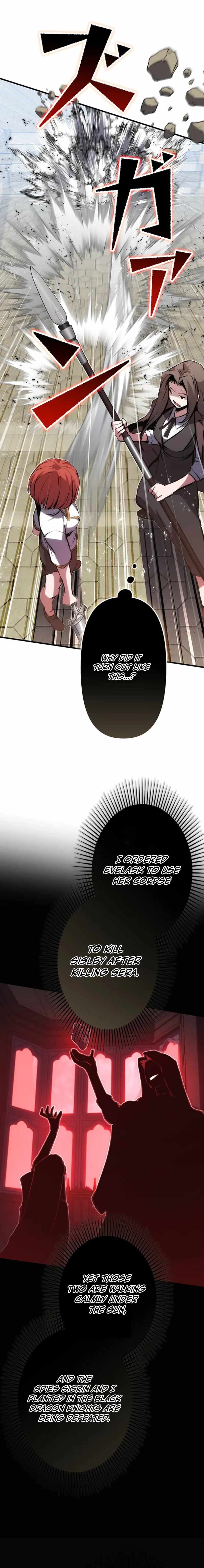 I Became a Cheat-Level Skill Thief Chapter 21 page 8