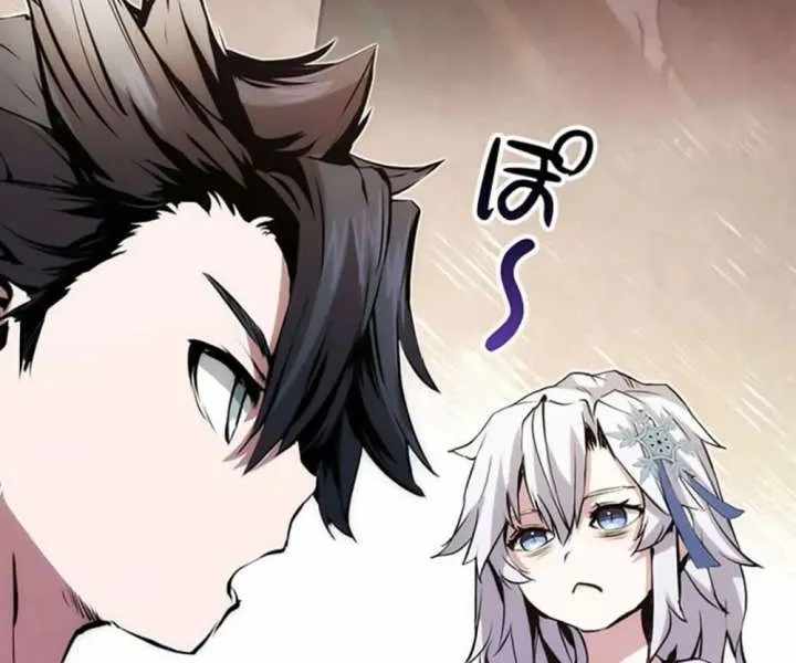 I Became a Cheat-Level Skill Thief Chapter 26 page 16