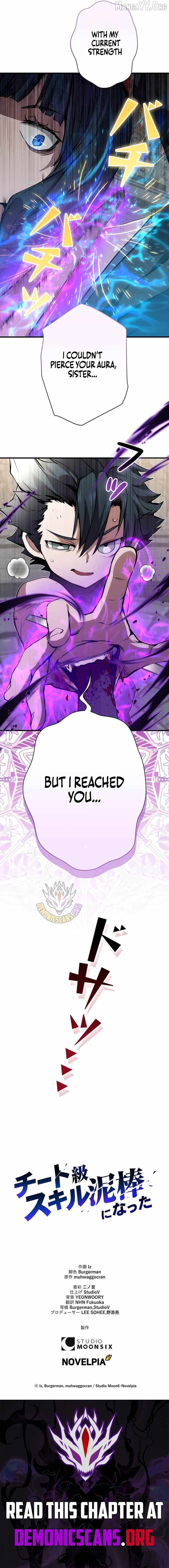 I Became a Cheat-Level Skill Thief Chapter 28 page 16