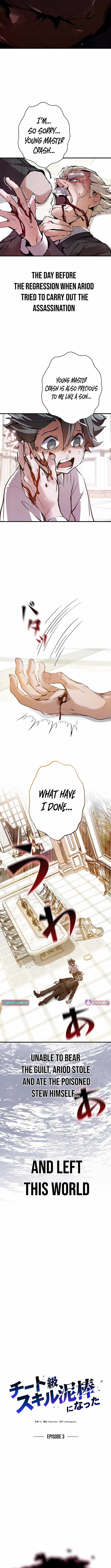 I Became a Cheat-Level Skill Thief Chapter 3 page 5