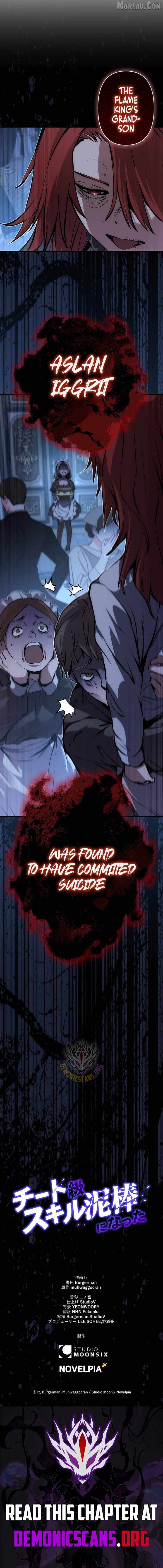 I Became a Cheat-Level Skill Thief Chapter 30 page 14