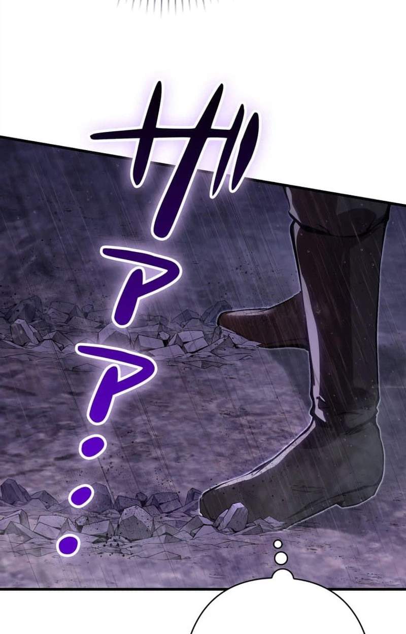 I Became a Cheat-Level Skill Thief Chapter 42 page 64