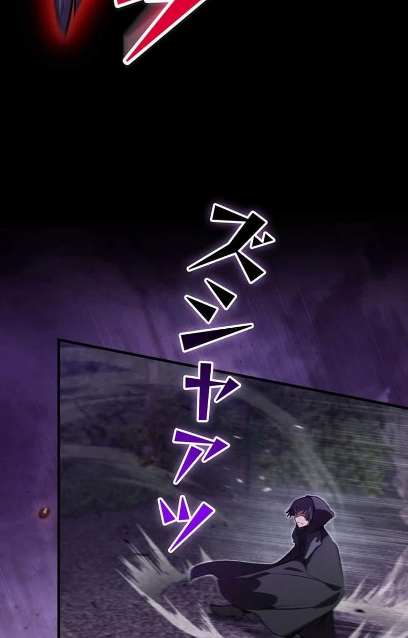 I Became a Cheat-Level Skill Thief Chapter 42 page 35