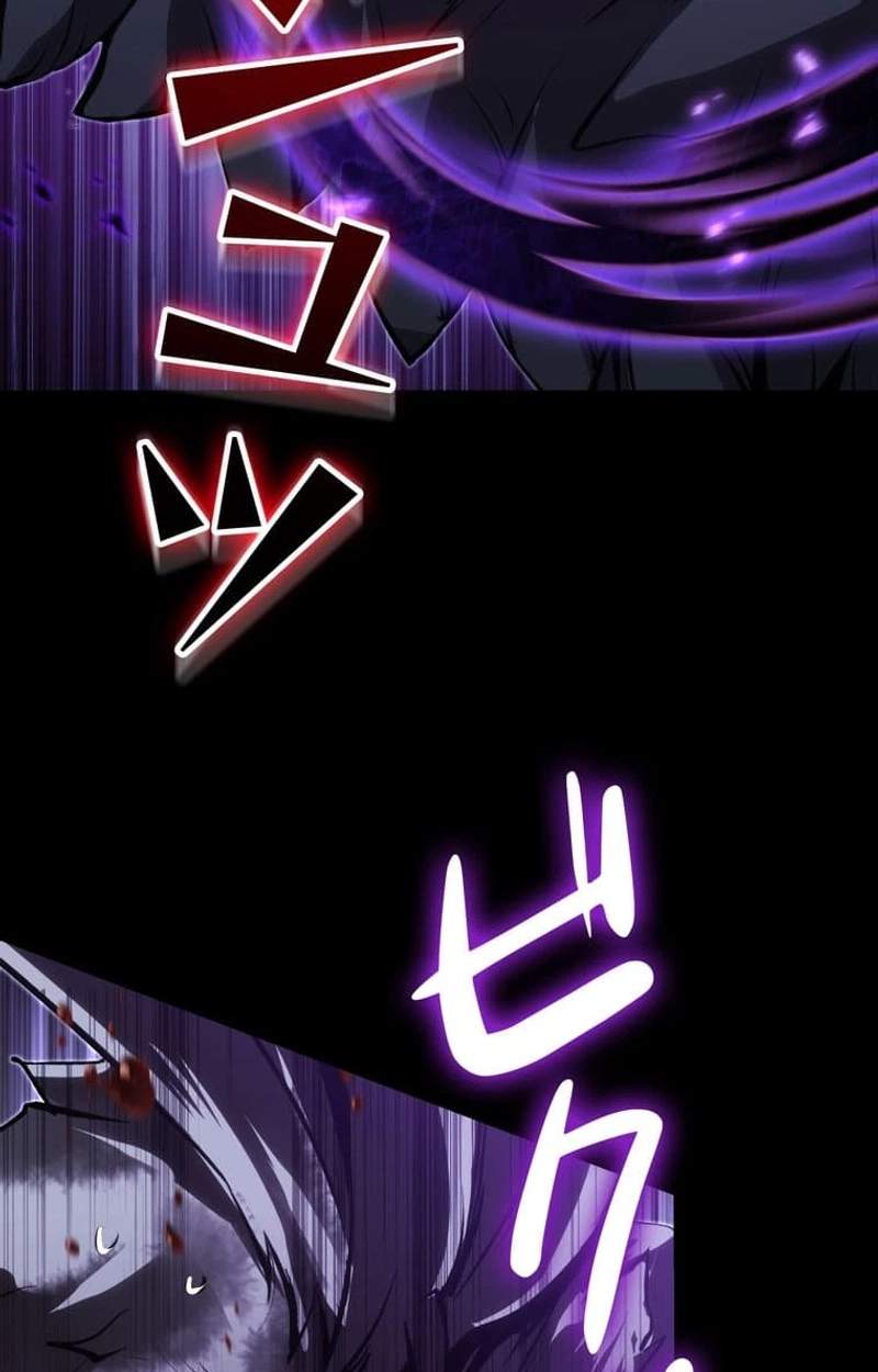 I Became a Cheat-Level Skill Thief Chapter 42 page 83