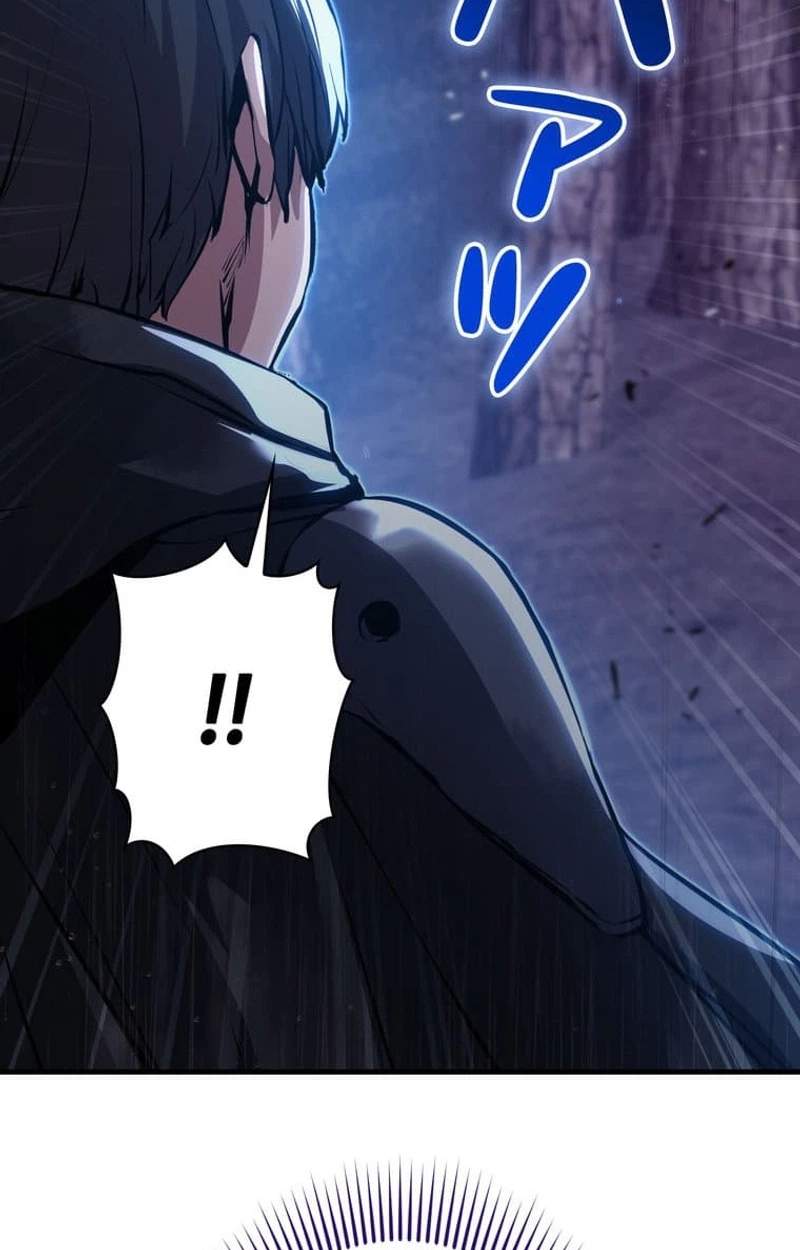 I Became a Cheat-Level Skill Thief Chapter 42 page 73