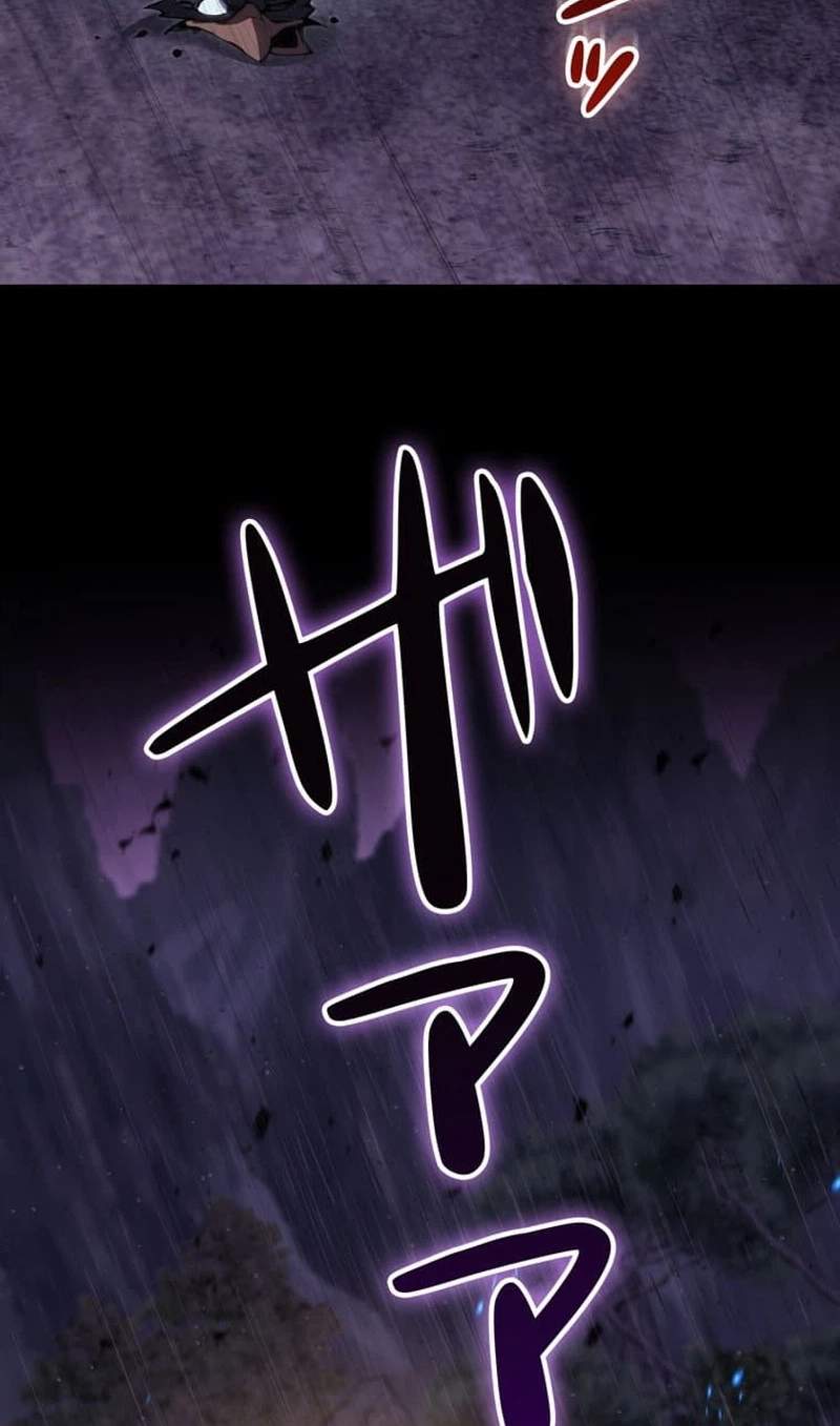 I Became a Cheat-Level Skill Thief Chapter 42 page 98