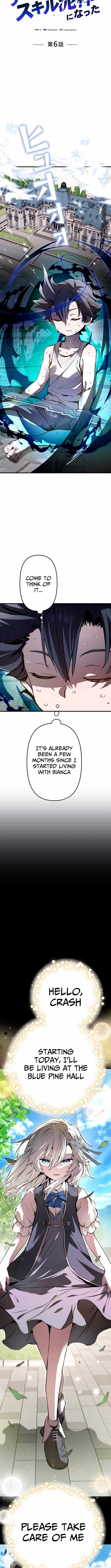 I Became a Cheat-Level Skill Thief Chapter 6 page 2