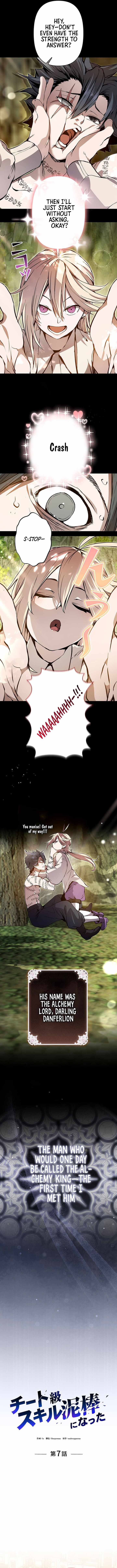 I Became a Cheat-Level Skill Thief Chapter 7 page 2