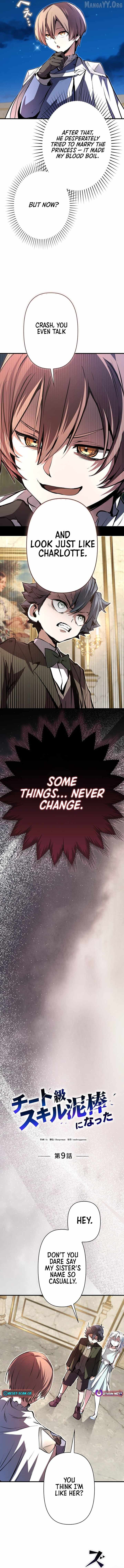 I Became a Cheat-Level Skill Thief Chapter 9 page 6