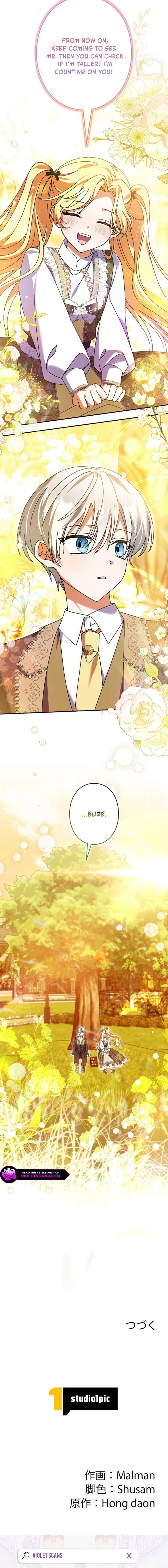 I Became a Human’s Daughter Chapter 51 page 14