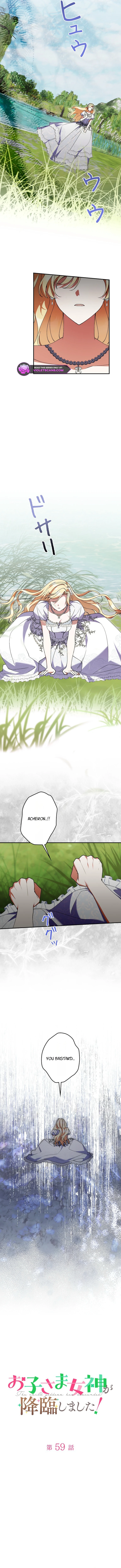 I Became a Human’s Daughter Chapter 59 page 7
