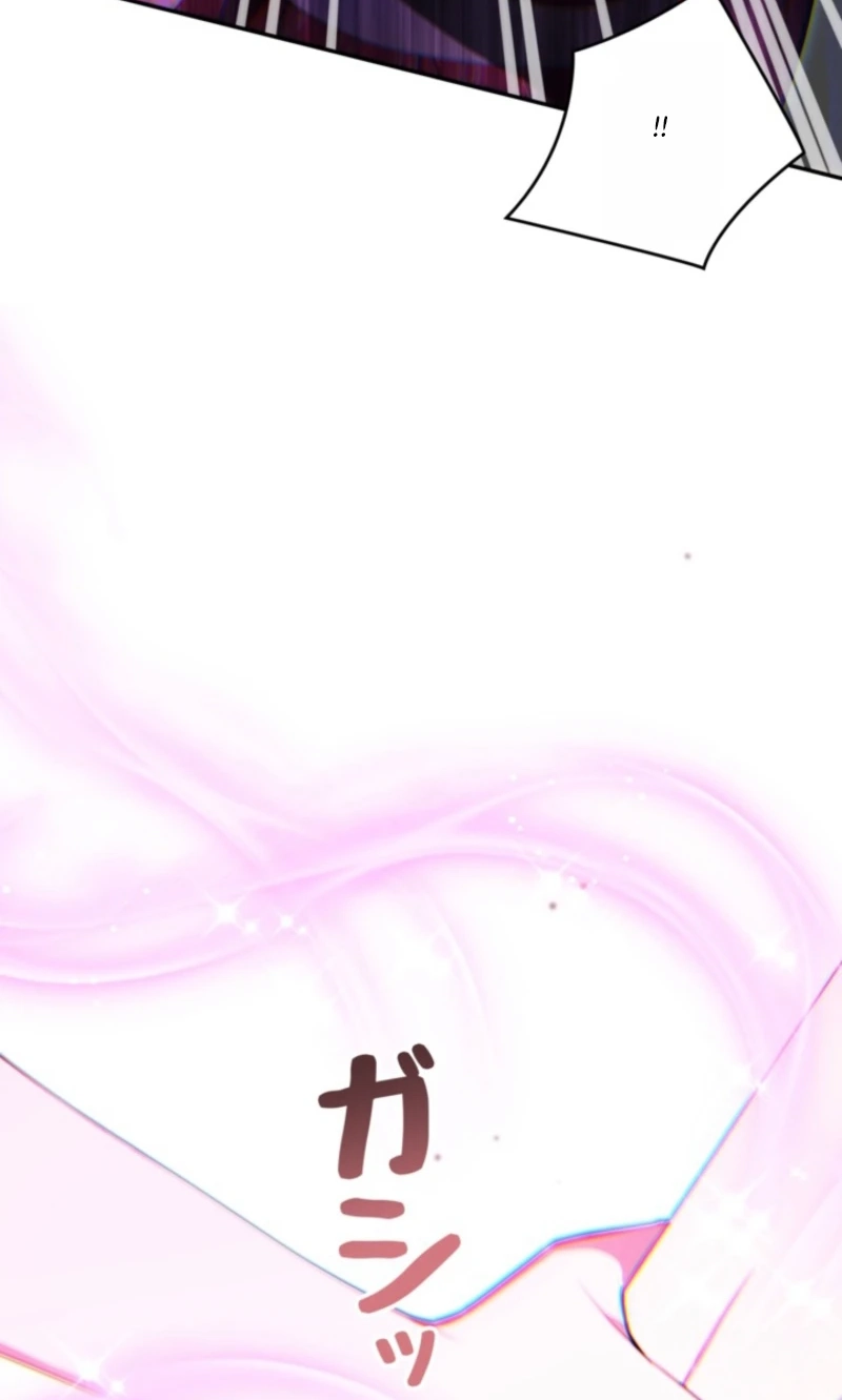I Became a Human’s Daughter Chapter 66 page 55