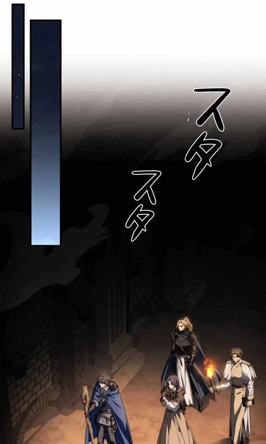 I Became a Mage in a Medieval Fantasy World Chapter 28 page 53