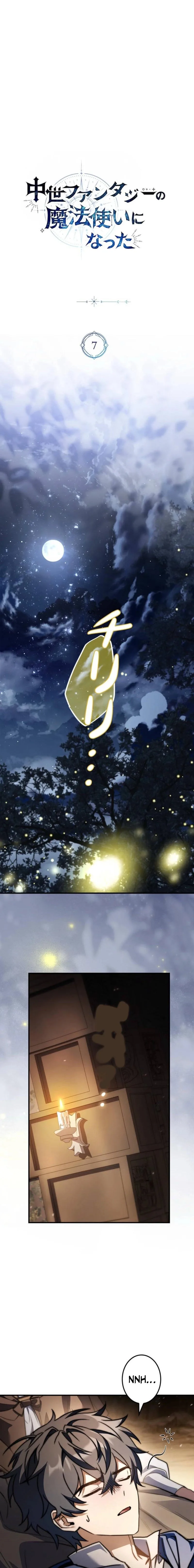 I Became a Mage in a Medieval Fantasy World Chapter 7 page 5
