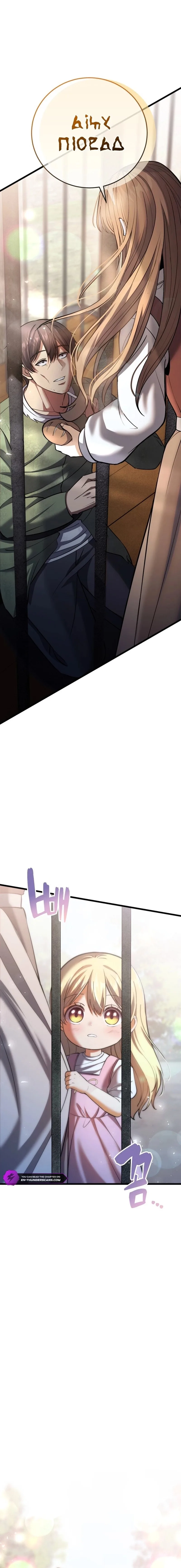 I Became A Married Man in Another World Chapter 1 page 36
