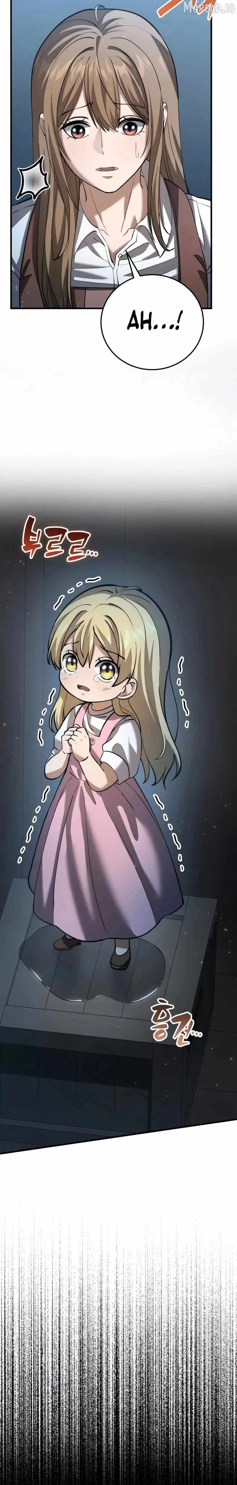 I Became A Married Man in Another World Chapter 11 page 6