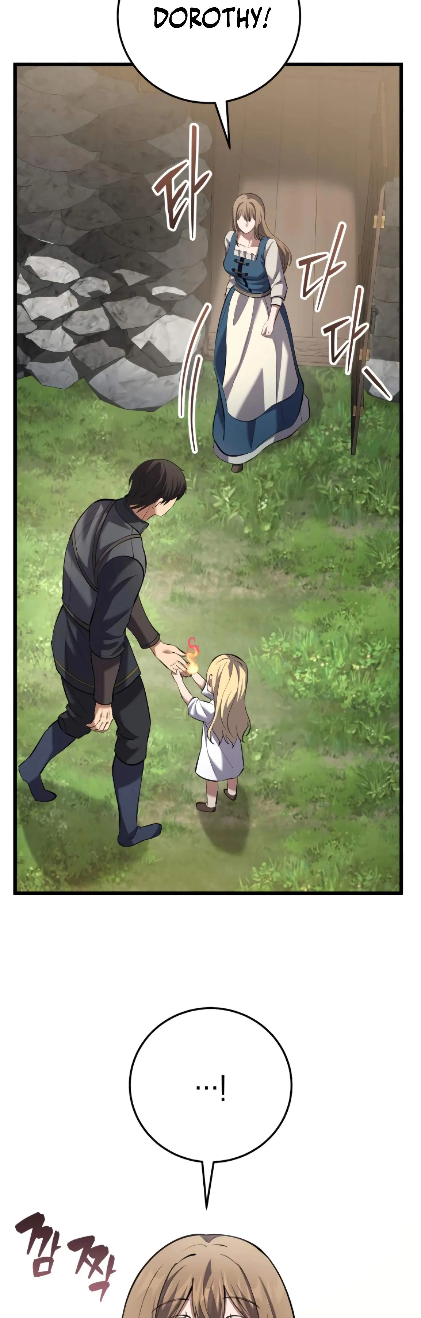 I Became A Married Man in Another World Chapter 13 page 18