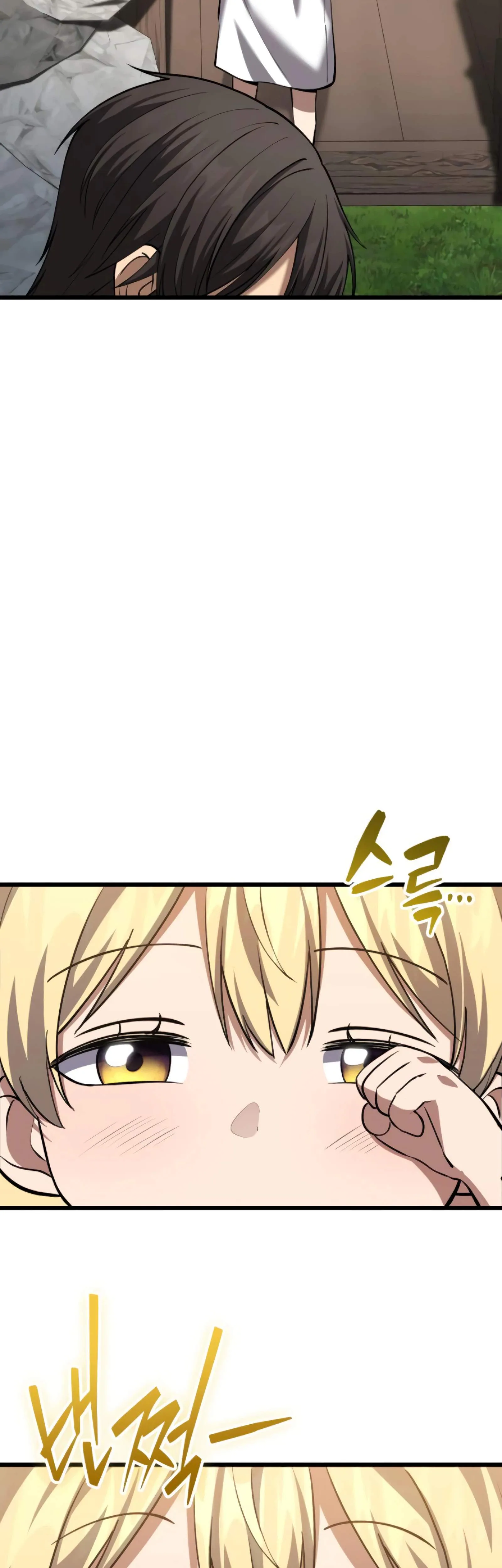 I Became A Married Man in Another World Chapter 13 page 13