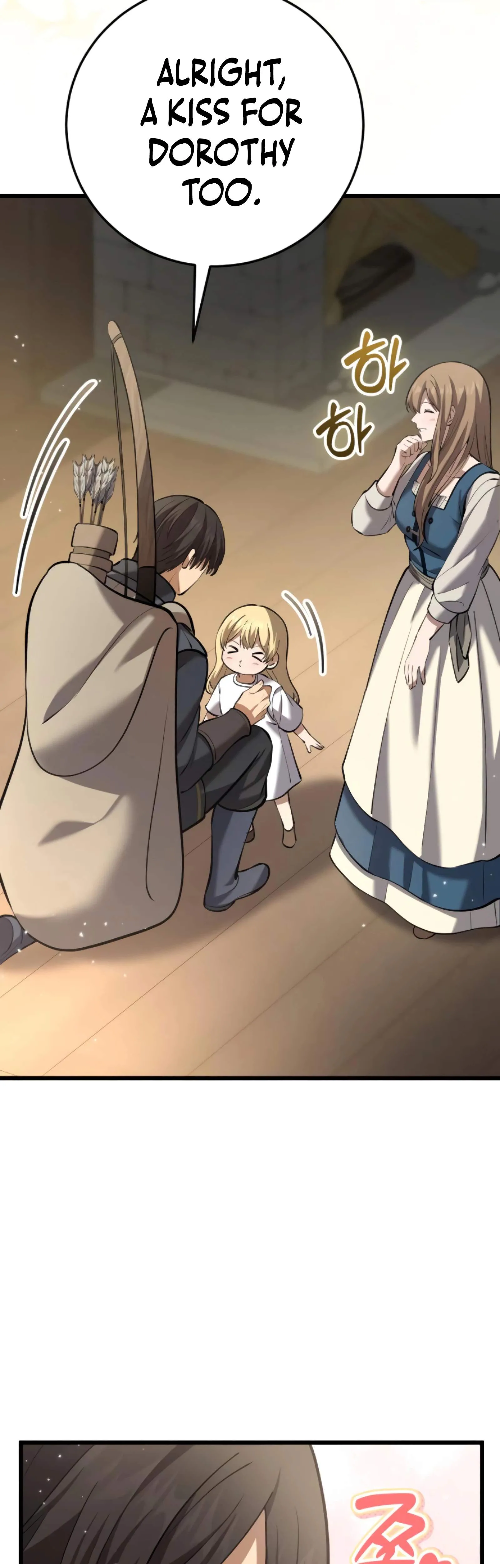 I Became A Married Man in Another World Chapter 13 page 41