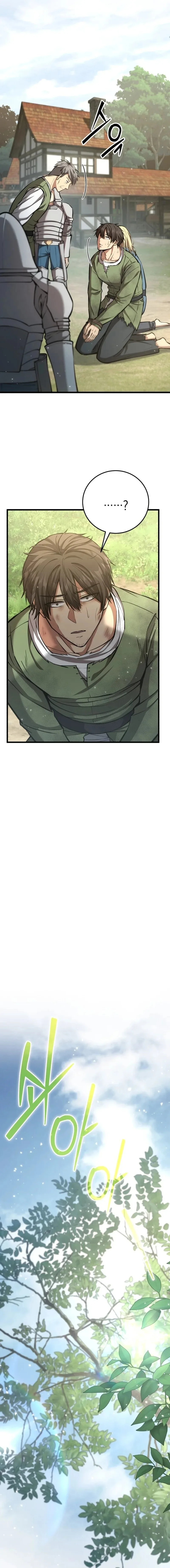 I Became A Married Man in Another World Chapter 2 page 25