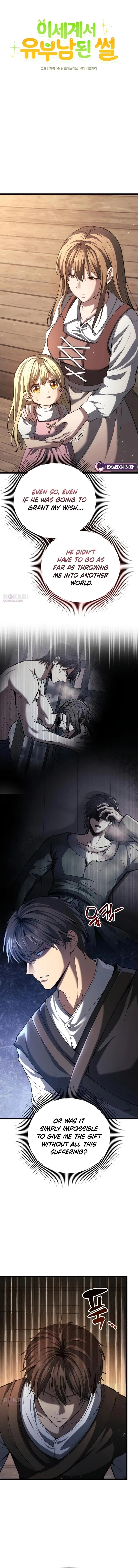 I Became A Married Man in Another World Chapter 3 page 3