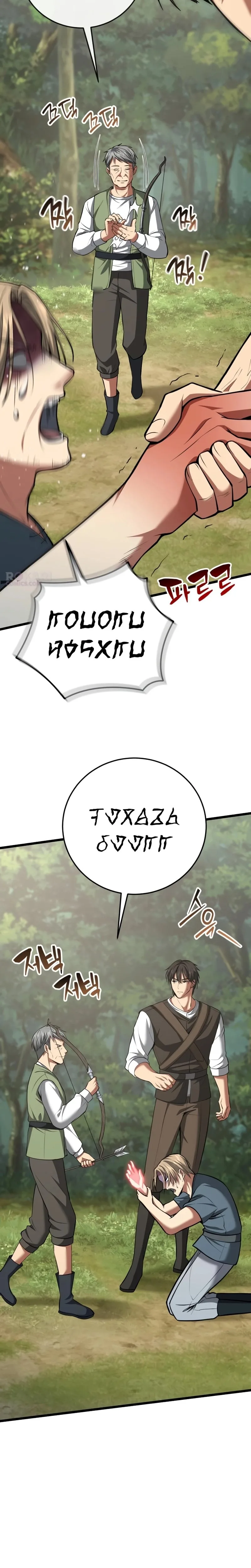 I Became A Married Man in Another World Chapter 3 page 7