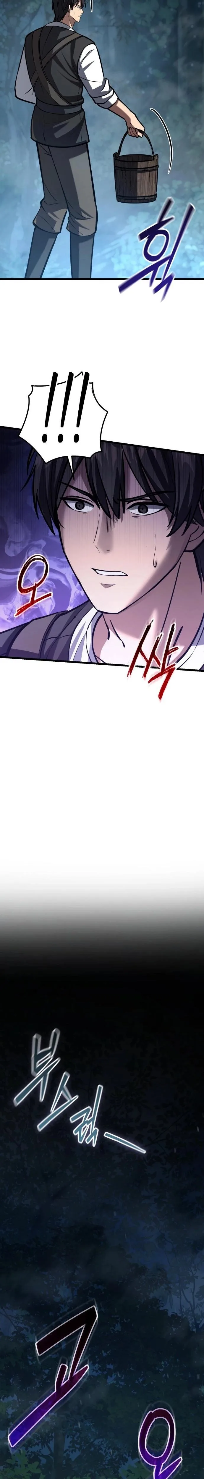 I Became A Married Man in Another World Chapter 4 page 42