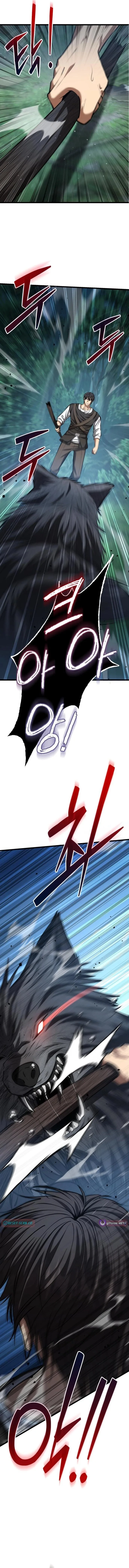 I Became A Married Man in Another World Chapter 5 page 2