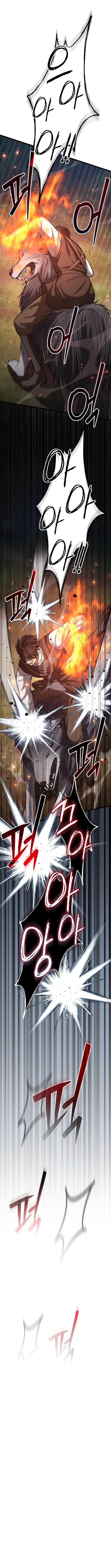I Became A Married Man in Another World Chapter 5 page 8