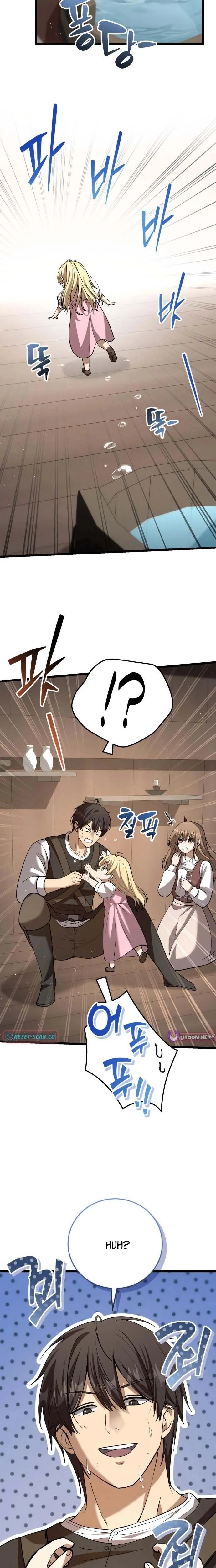 I Became A Married Man in Another World Chapter 6 page 31