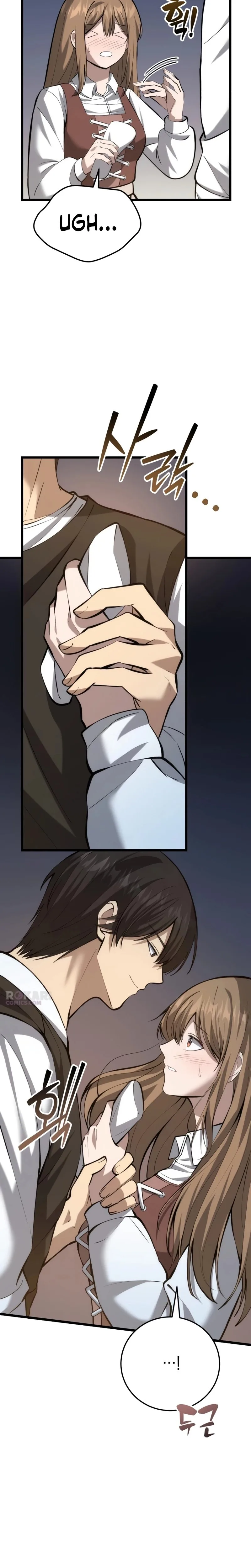 I Became A Married Man in Another World Chapter 7 page 3