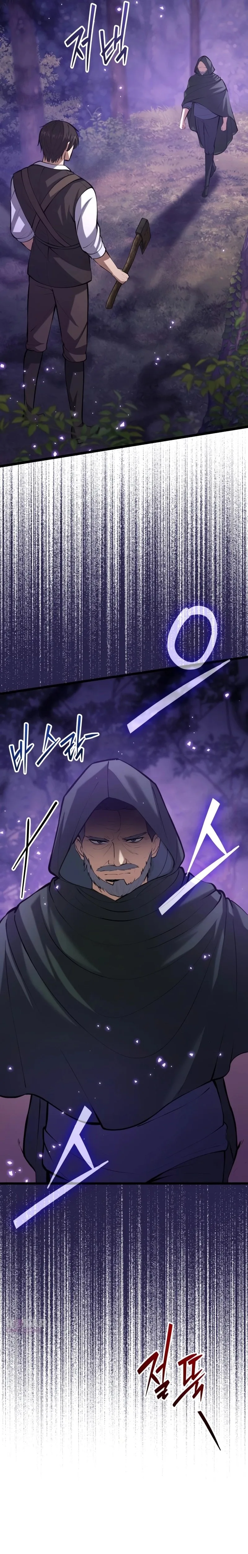 I Became A Married Man in Another World Chapter 7 page 28