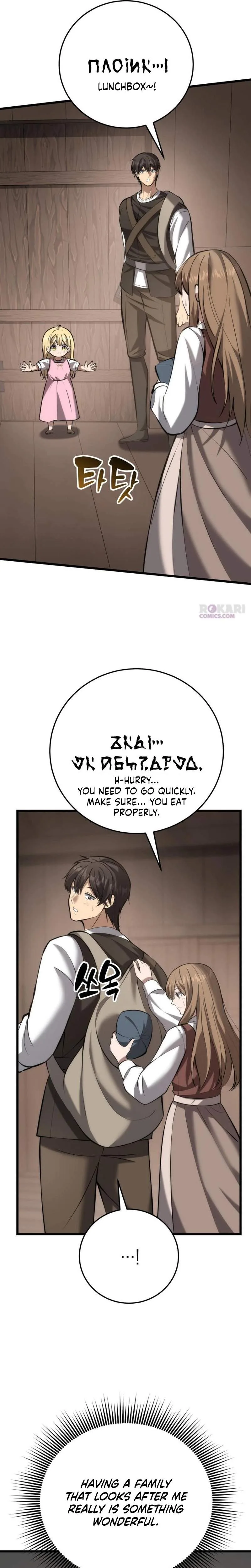 I Became A Married Man in Another World Chapter 8 page 19