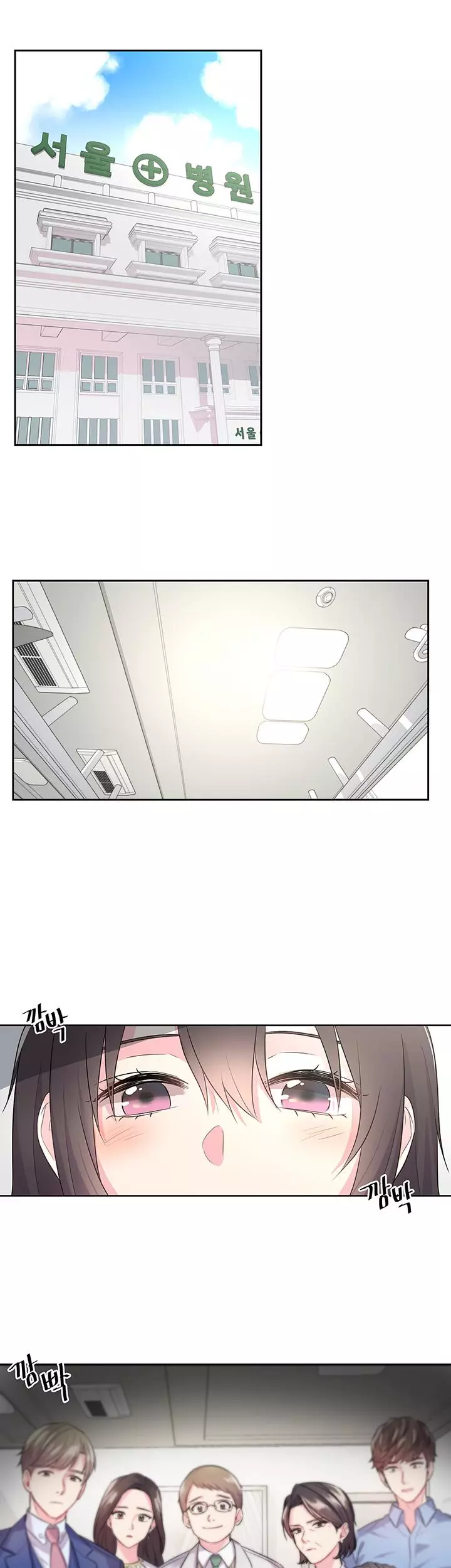 I Became a Millionaire's daughter Chapter 1 page 1