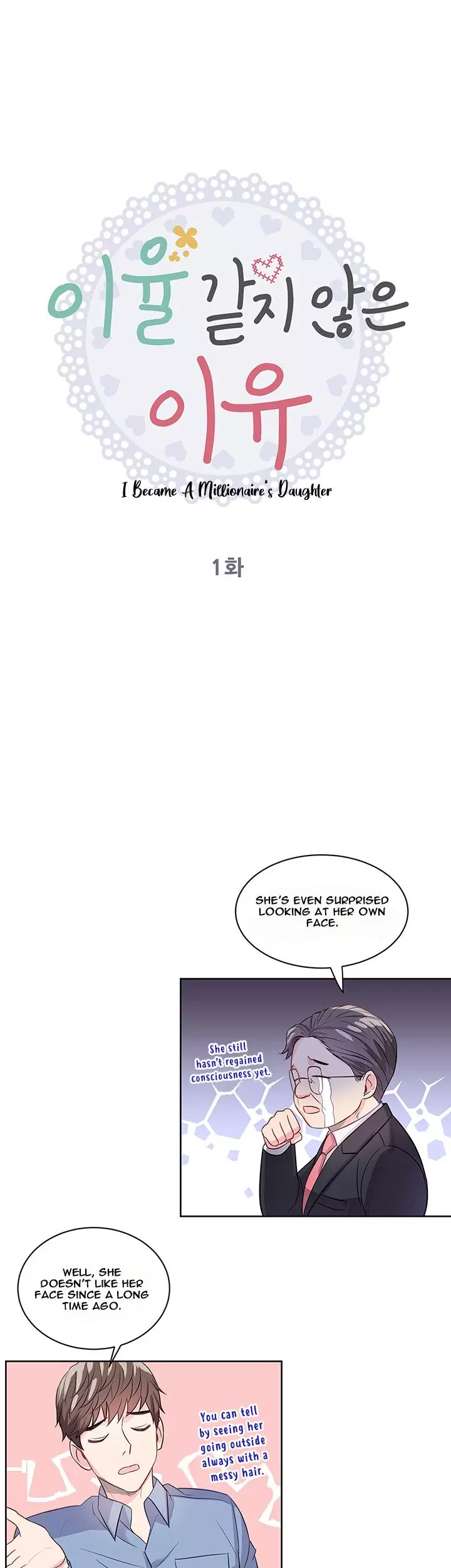 I Became a Millionaire's daughter Chapter 1 page 11