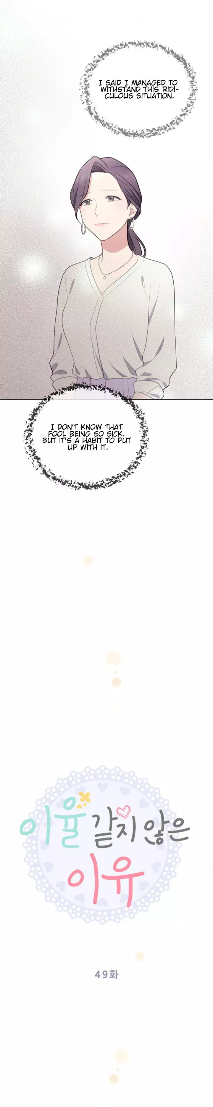 I Became a Millionaire's daughter Chapter 49 page 15