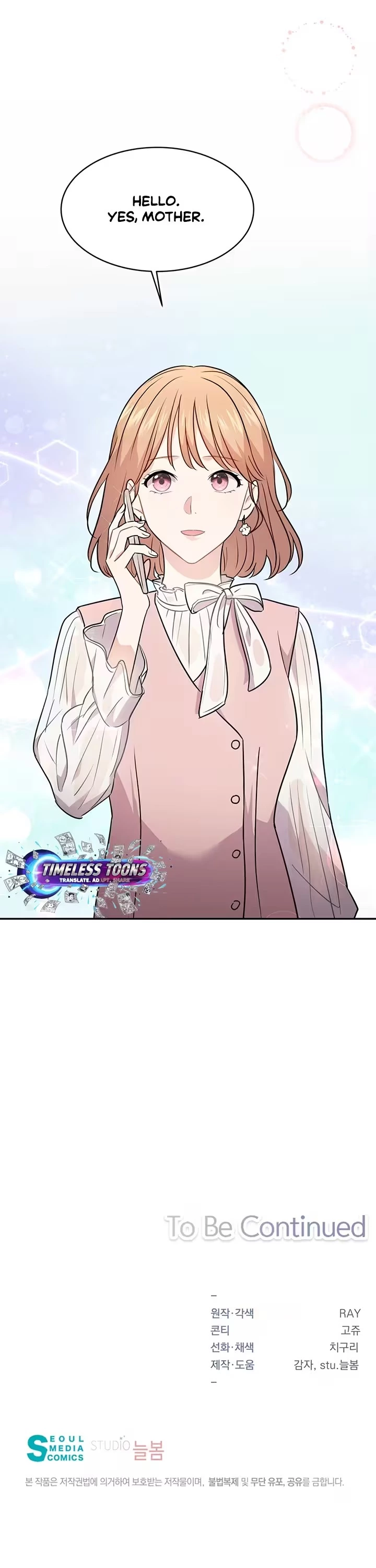 I Became a Millionaire's daughter Chapter 55 page 11
