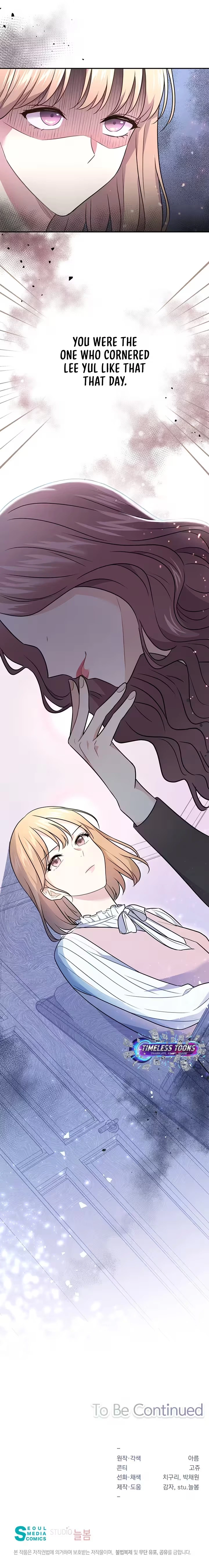 I Became a Millionaire's daughter Chapter 57 page 11