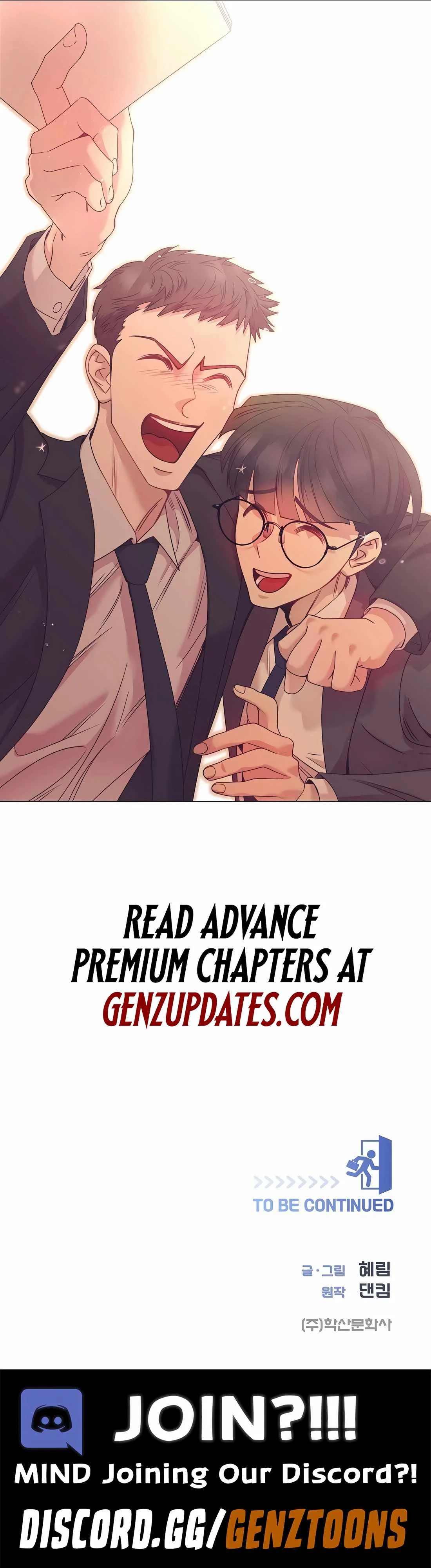 I Became a Sales Prodigy Chapter 38 page 12