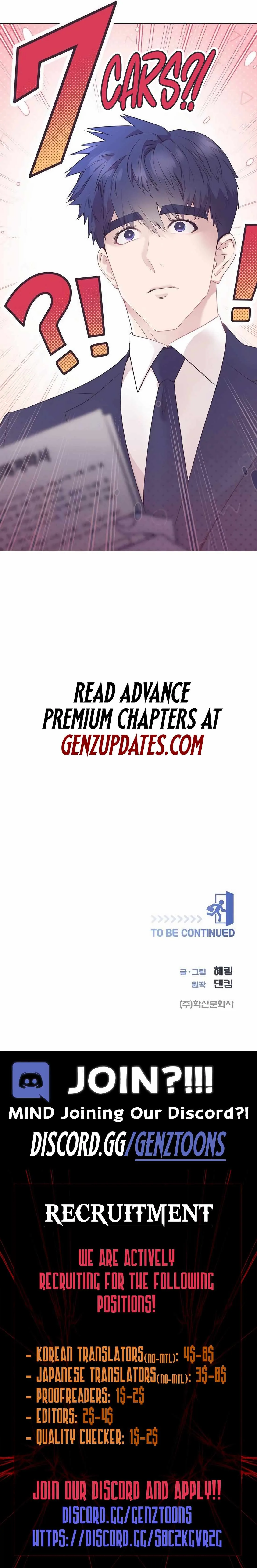 I Became a Sales Prodigy Chapter 51 page 14