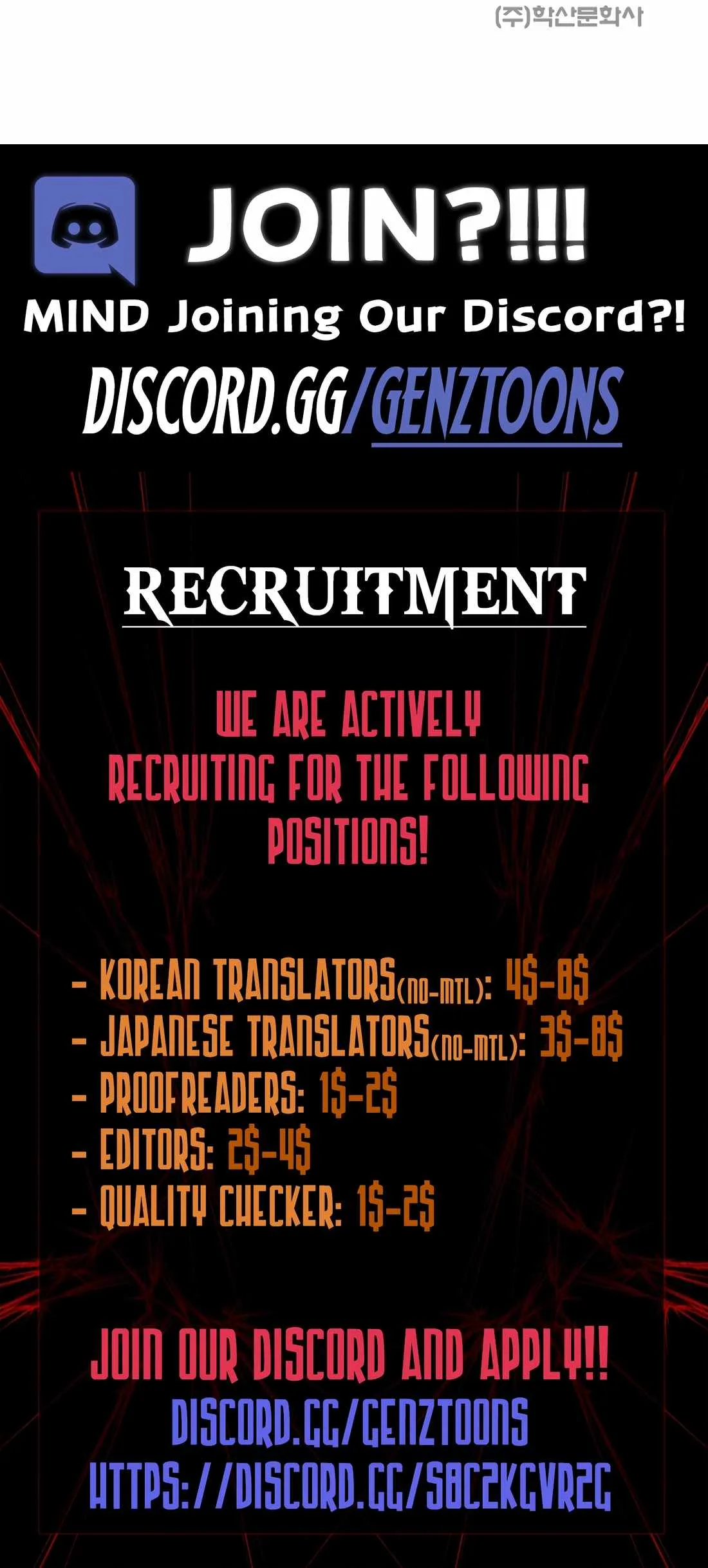 I Became a Sales Prodigy Chapter 63 page 13