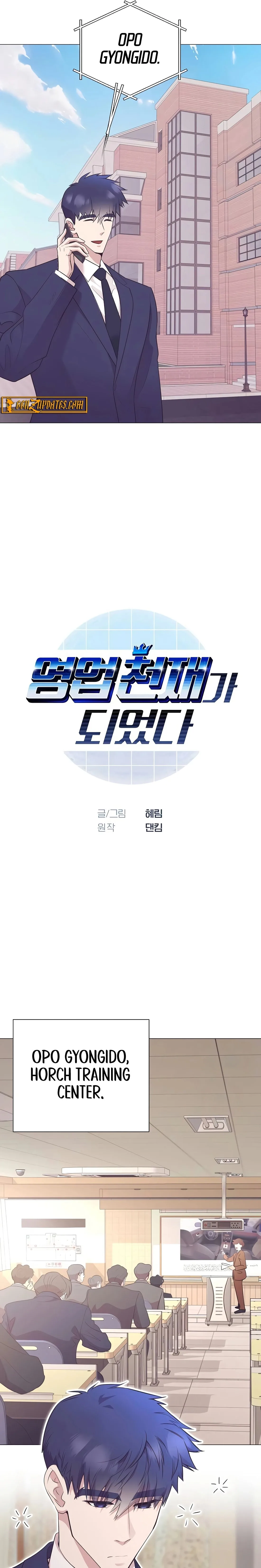 I Became a Sales Prodigy Chapter 87 page 3