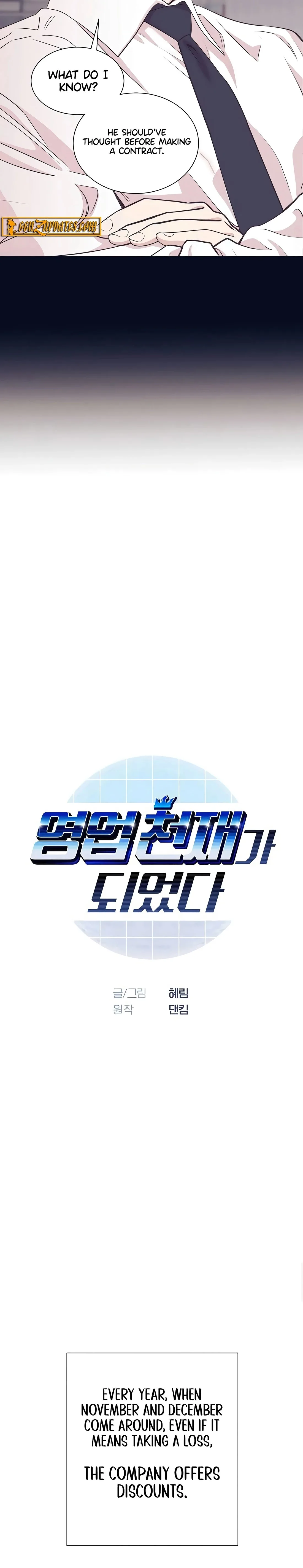 I Became a Sales Prodigy Chapter 90 page 4
