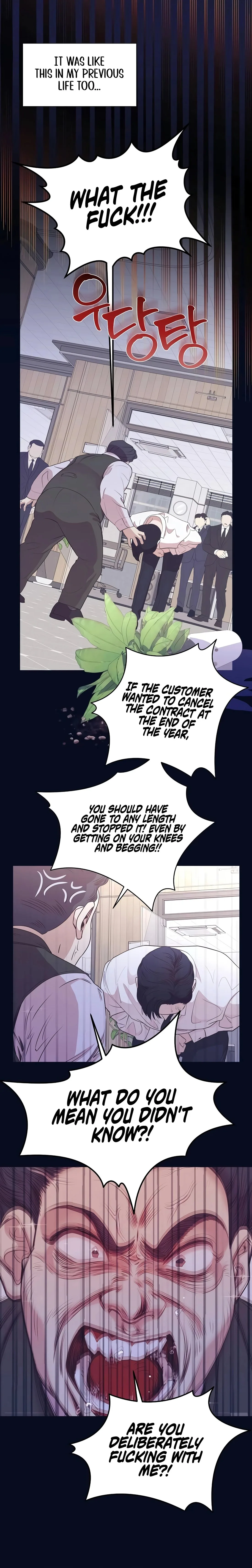 I Became a Sales Prodigy Chapter 90 page 2