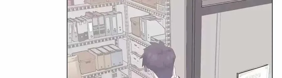 I Became a Sales Prodigy Chapter 98 page 160