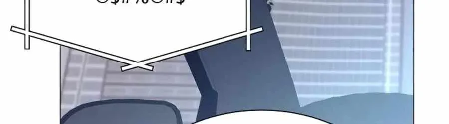 I Became a Sales Prodigy Chapter 99 page 146