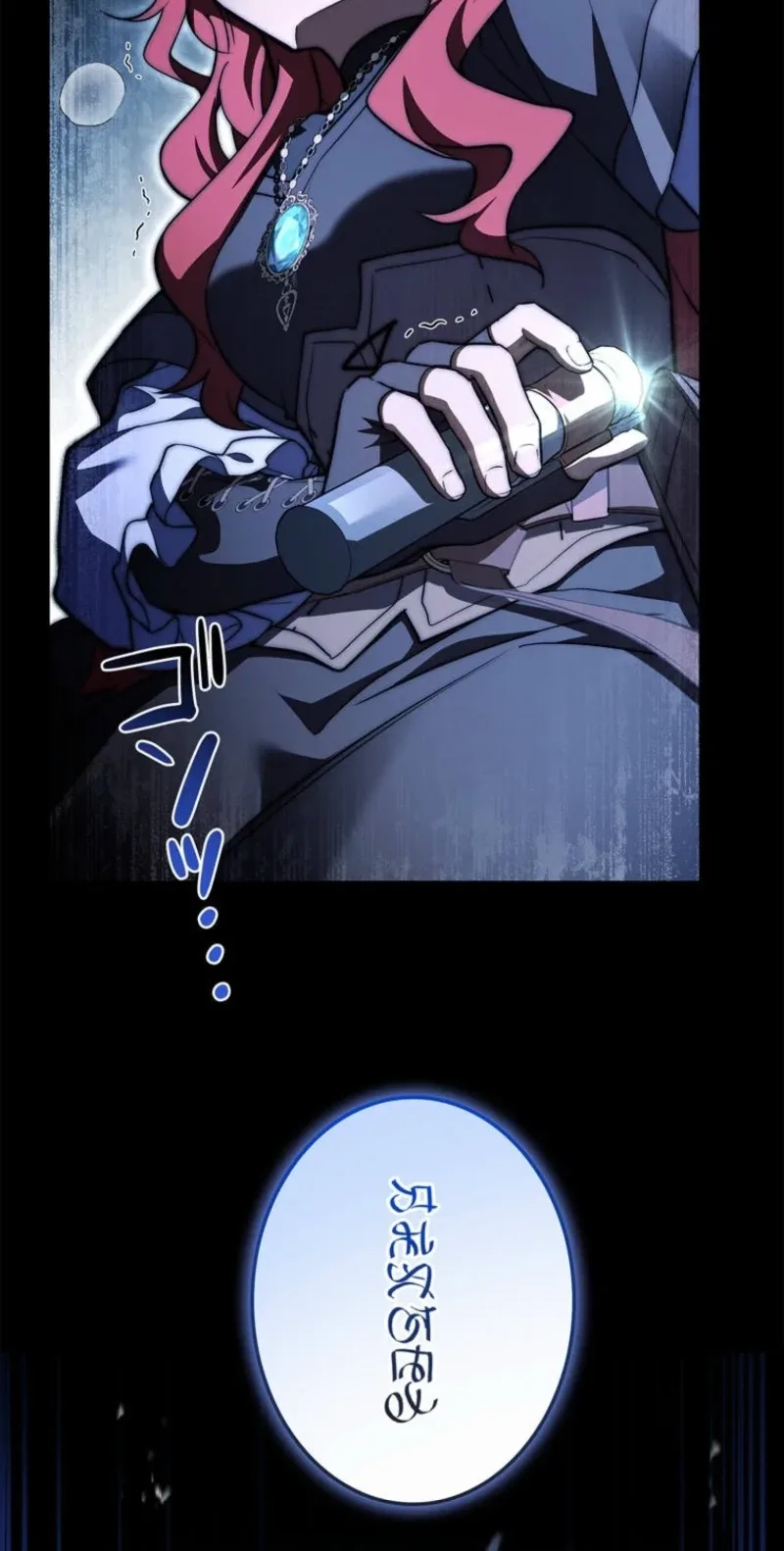 I Became a Wizard in a Medieval Fantasy World Chapter 38 page 76