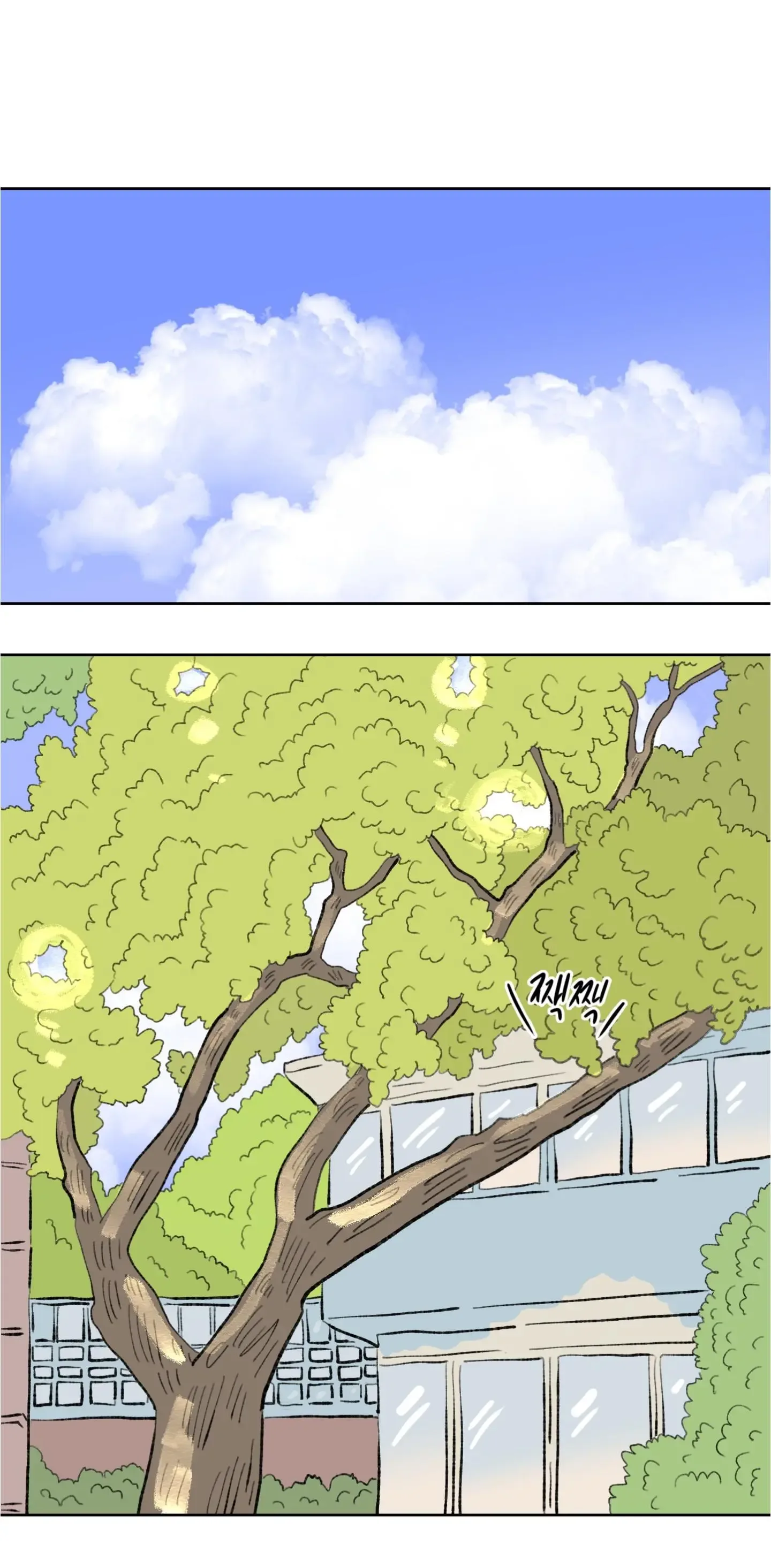 I became an SSS-class Paladin Chapter 0 page 3