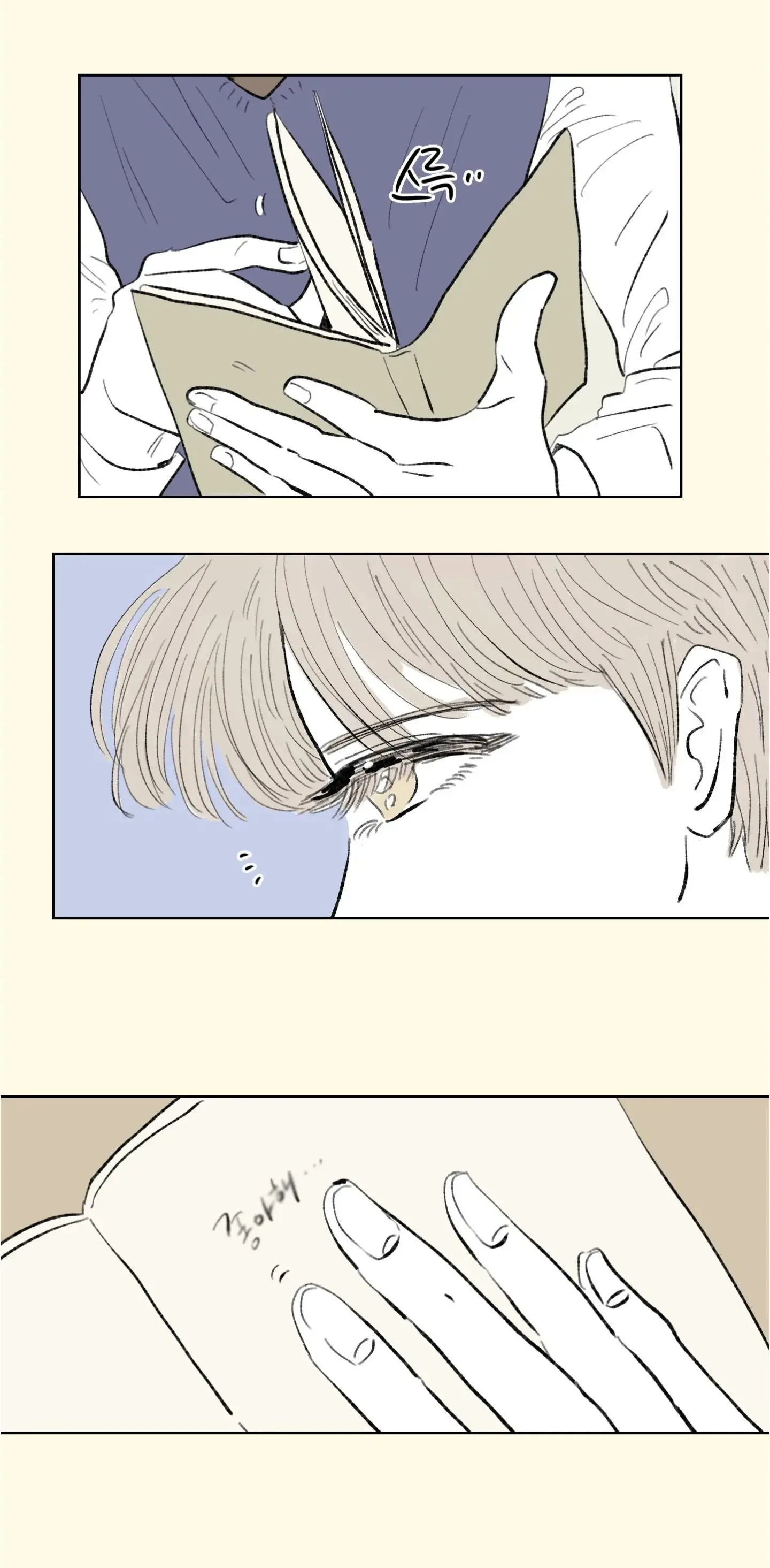 I became an SSS-class Paladin Chapter 0 page 7